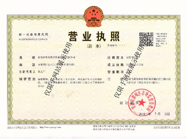 爱游戏官方网页版-爱游戏（中国）
,湖南卧式爱游戏官方网页版-爱游戏（中国）
,不锈钢烫毛池销售