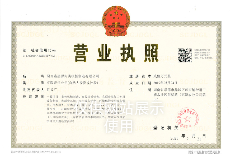 爱游戏官方网页版-爱游戏(中国)
,湖南卧式爱游戏官方网页版-爱游戏(中国)
,不锈钢烫毛池销售 爱游戏官方网页版-爱游戏(中国)
,湖南卧式爱游戏官方网页版-爱游戏(中国)
,不锈钢烫毛池销售